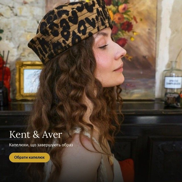 Капелюхи Kent & Aver OBRAND_SHOP